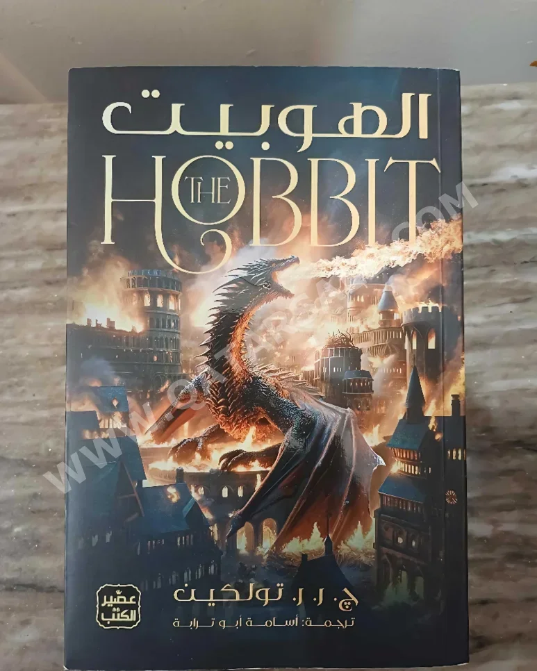 Books Fantasy