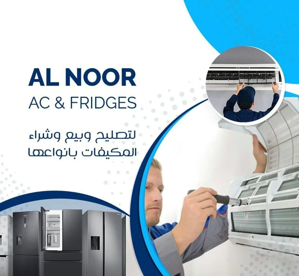 AC Maintenance & Cleaning