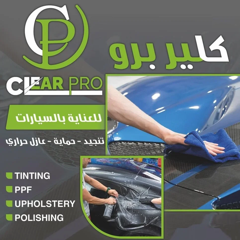Car Upholstery