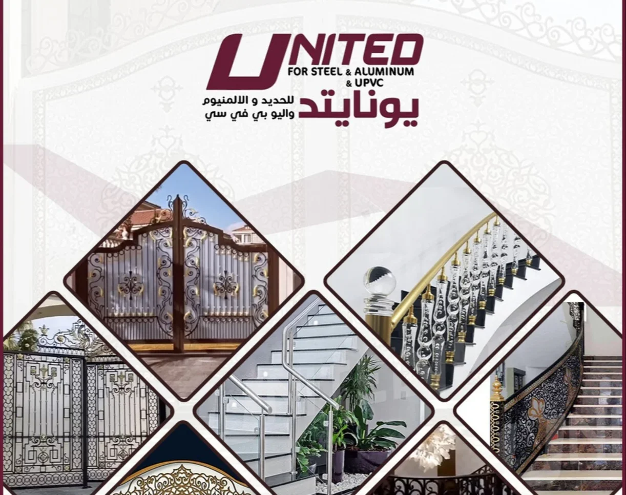 أبواب و شبابيك و درابزين