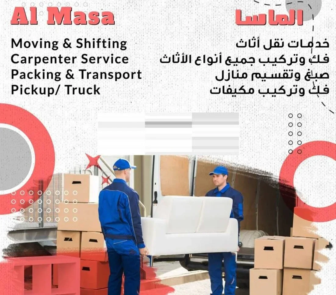 Furniture Move and Installation