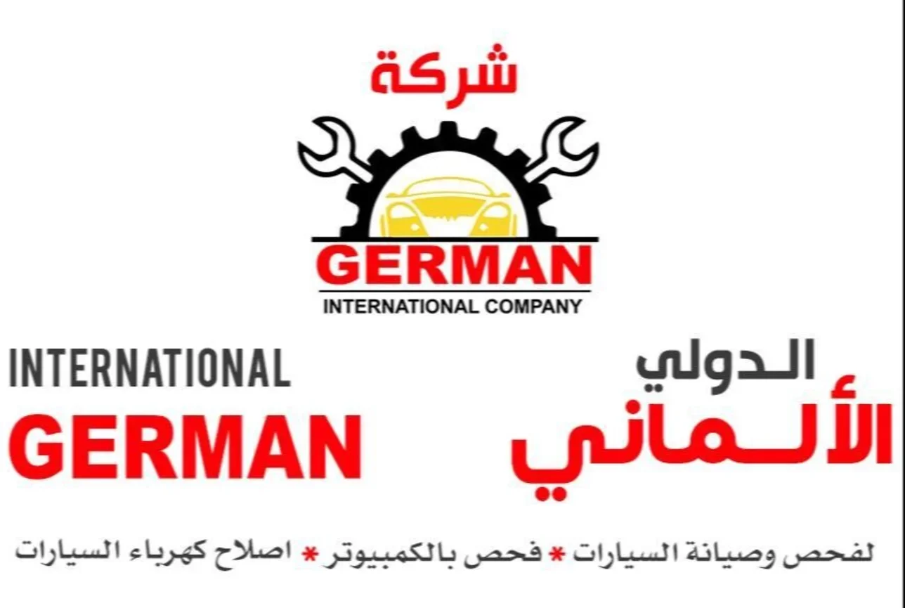 فحص المركبات