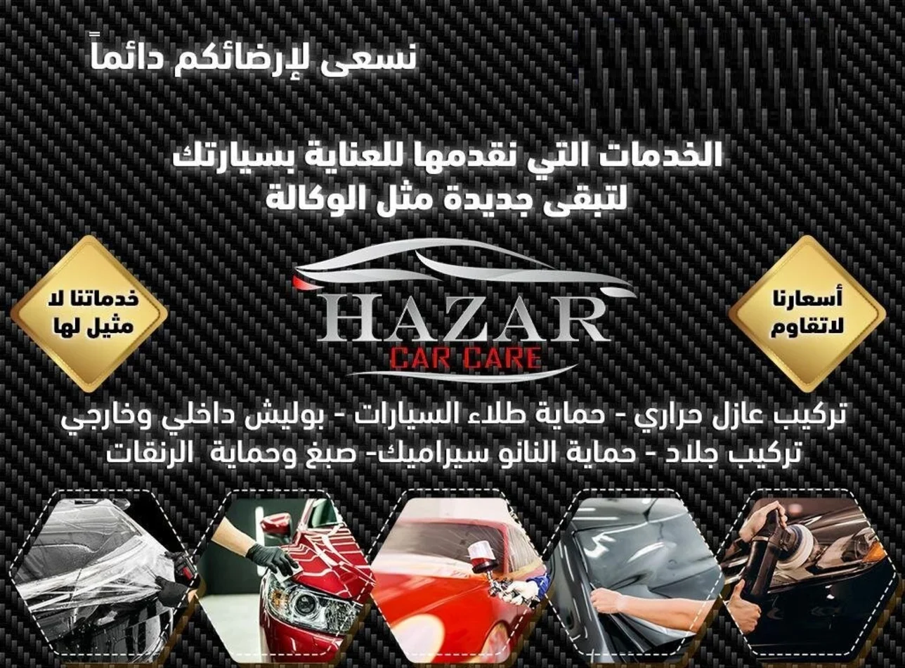 Tinting-Polish