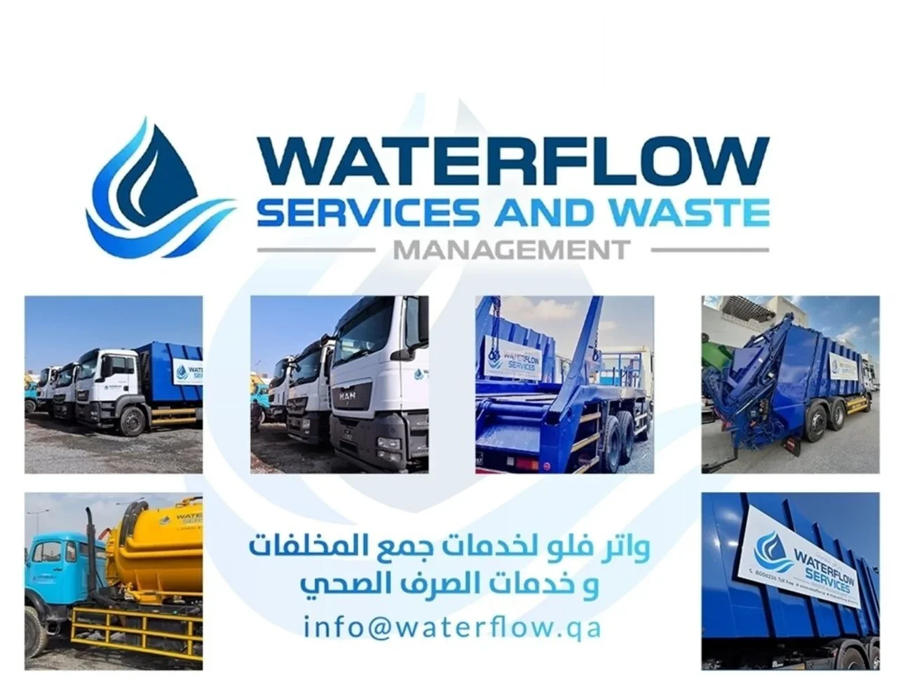Household Services
