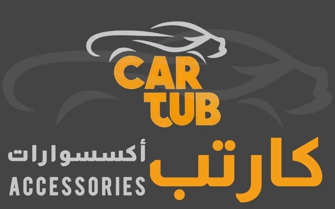Car Tub  Car Accessories