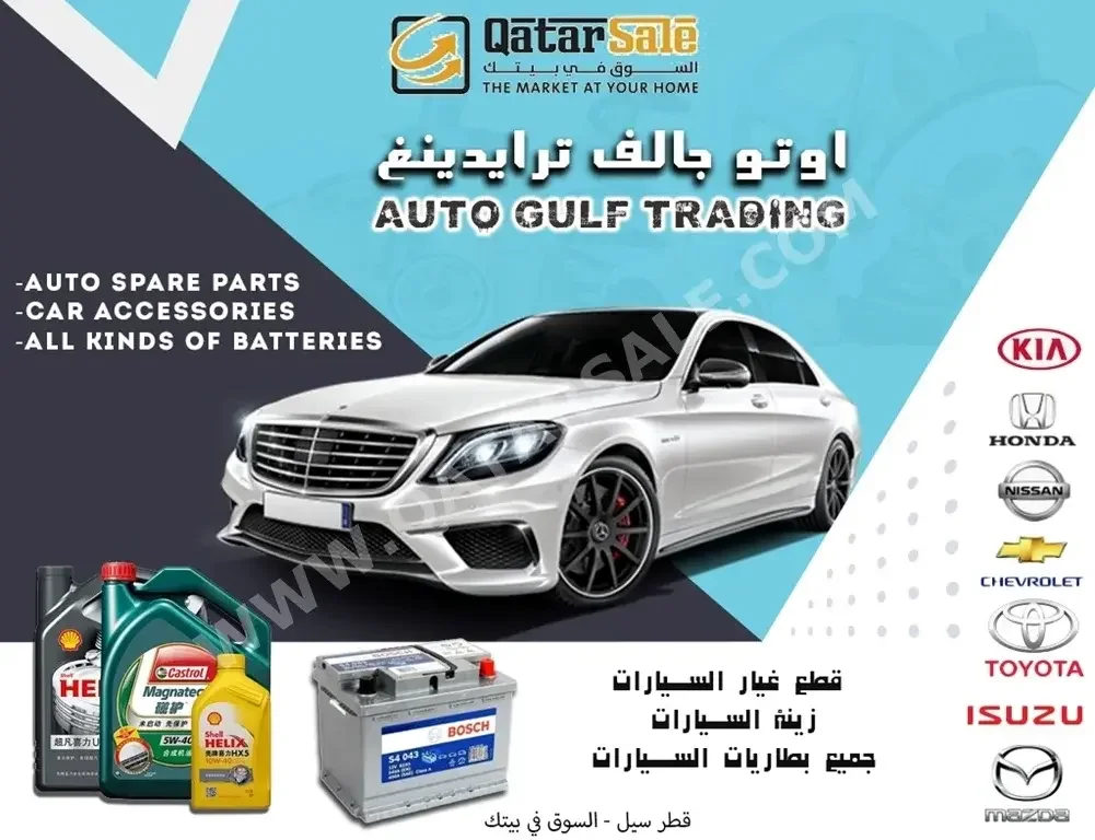 Car Spare Parts