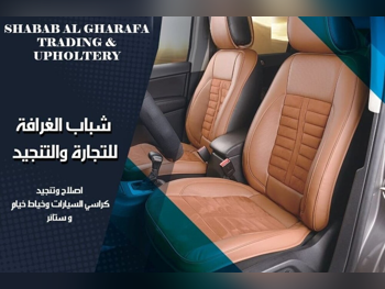شباب الغرافة تنجيد السيارات