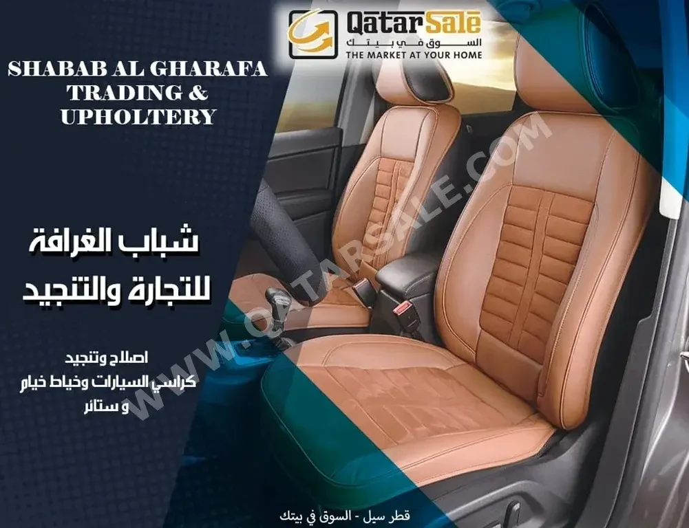 Shabab Al Gharafa  Car Upholstery