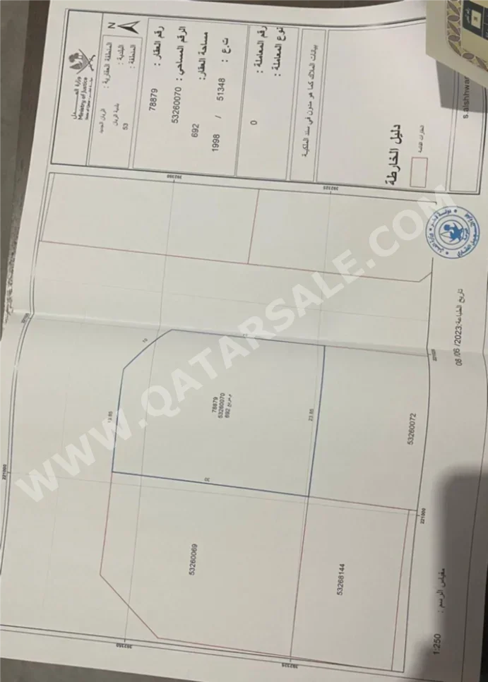 اراضي للبيع  في الريان  - الريان الجديد  -المساحة 692 متر مربع