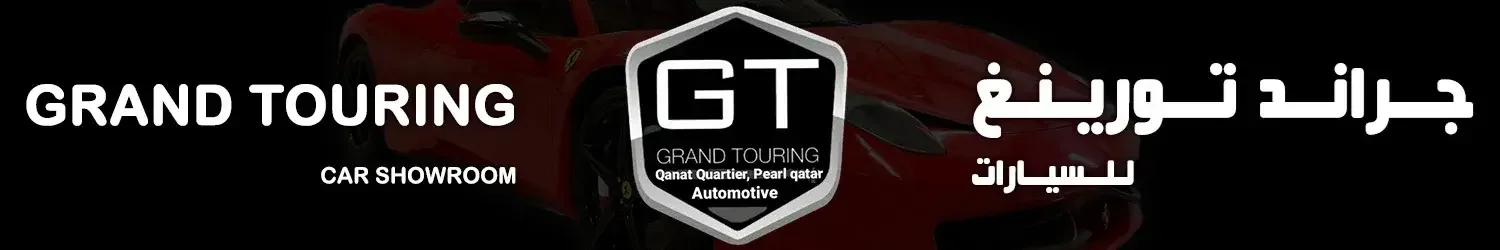 Grand Touring