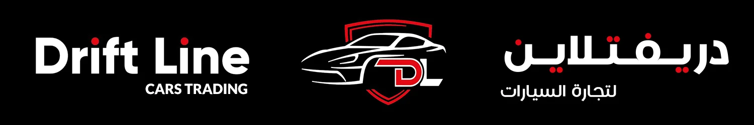 Drift Line Cars Trading - Mawater City