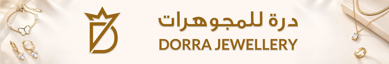 درة للمجوهرات 
