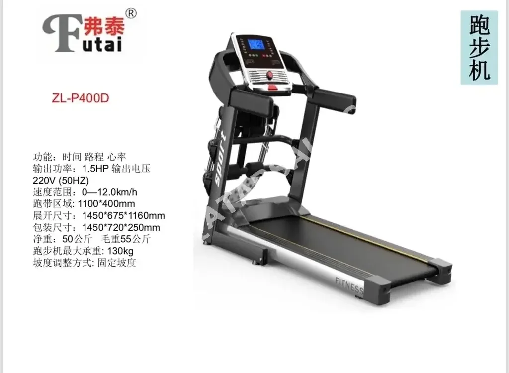 Fitness Machines - Treadmills  - Foldable