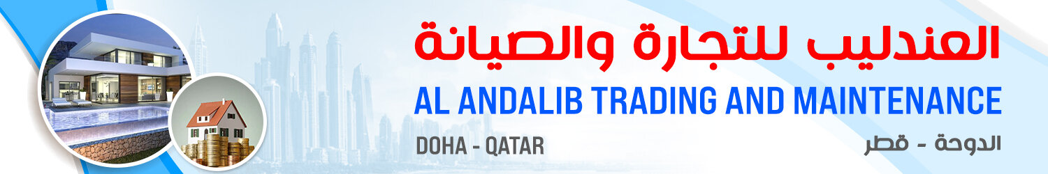 Al Andalib Trading And Maintenance