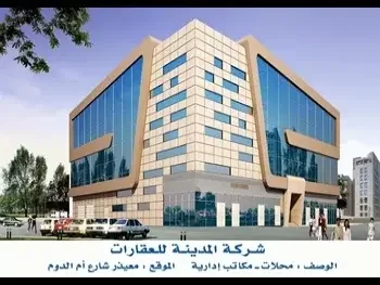 Commercial Offices - Not Furnished  - Al Rayyan  - Muaither