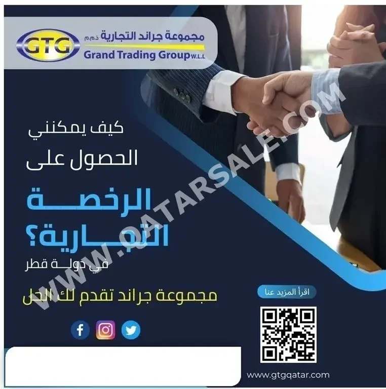 الهجرة والمعاملات