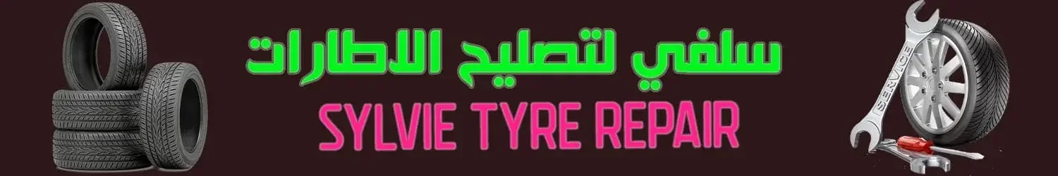 Sylvie Tyre Repair