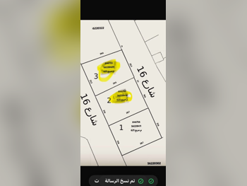 Lands For Sale in Al Rayyan, Ain Khaled, Area Size 1,241 Square Meter
