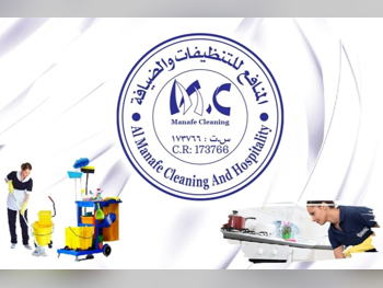 التنظيف و الضيافة