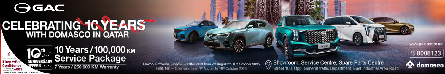 GAC Motor