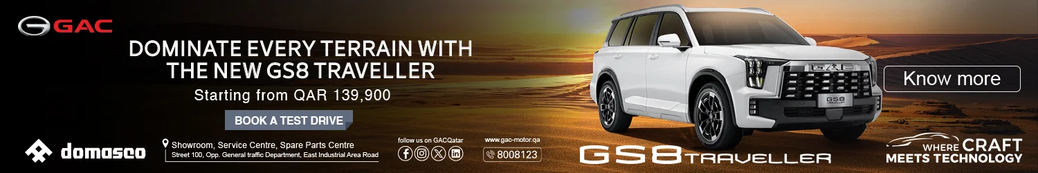 شركة جي ايه سي موتور