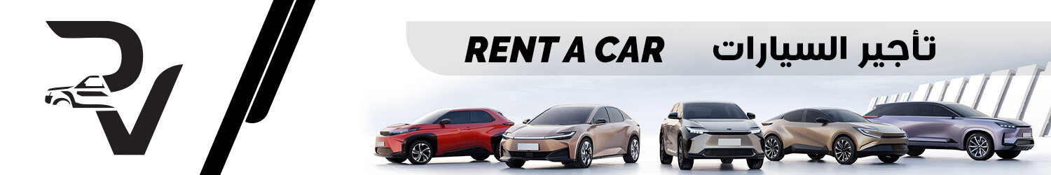 RV Rent A Car