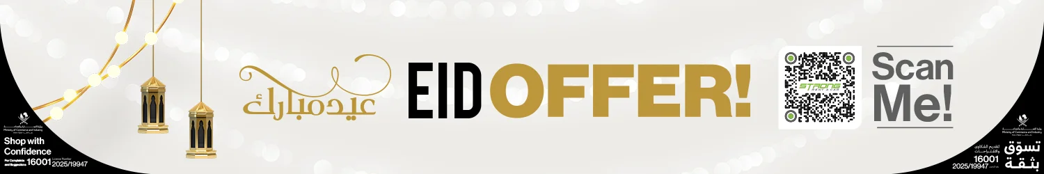 سترونج لتأجير السيارات