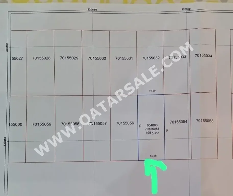 اراضي للبيع في أم صلال  -المساحة 499 متر مربع