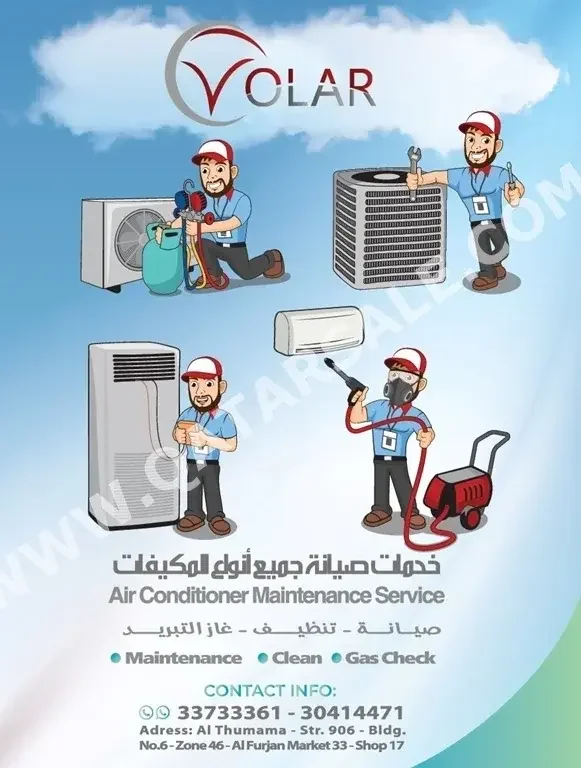 AC Maintenance & Cleaning