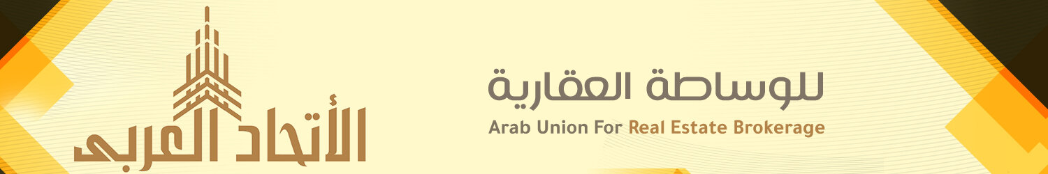 Arab Union For Real Estate