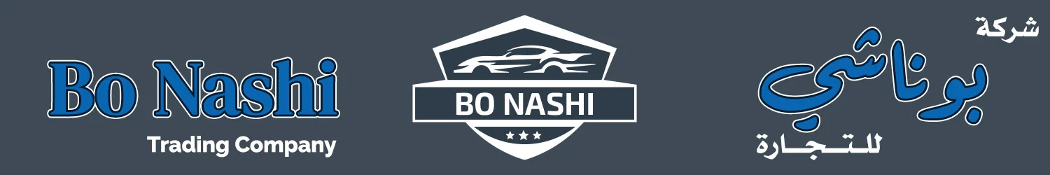 شركة بو ناشي للتجارة - مدينة مواتر