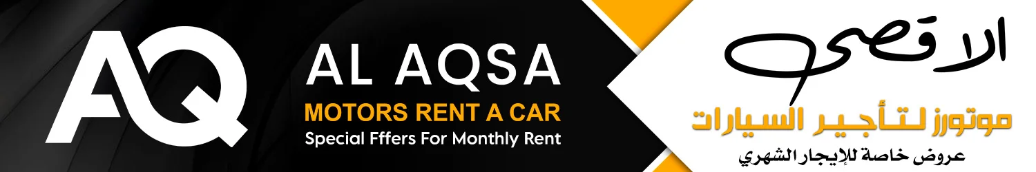 Al Aqsa Company