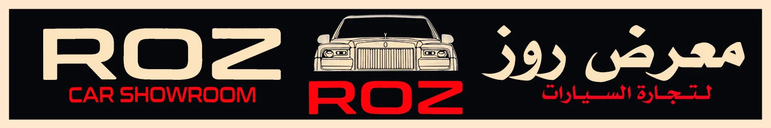 Roz Car Showroom  - Mawater City