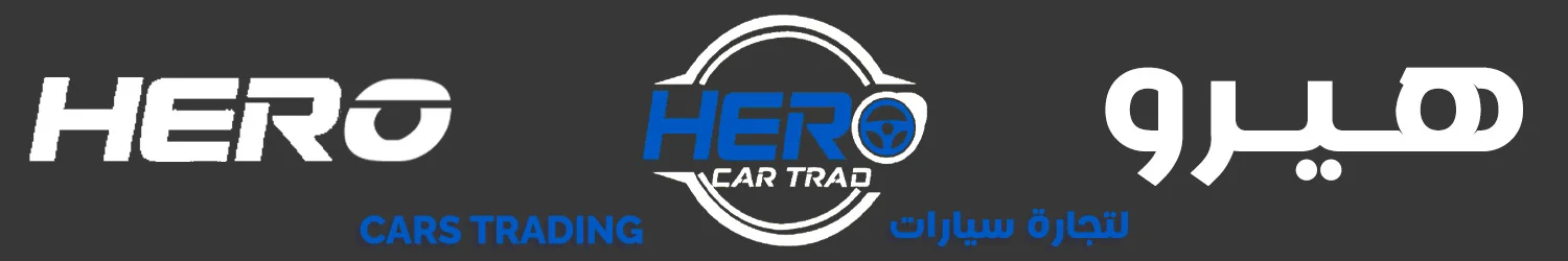 Hero Car Trade  - Mawater City
