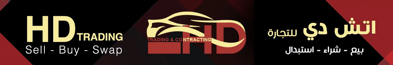 HD Trading -Mawater City