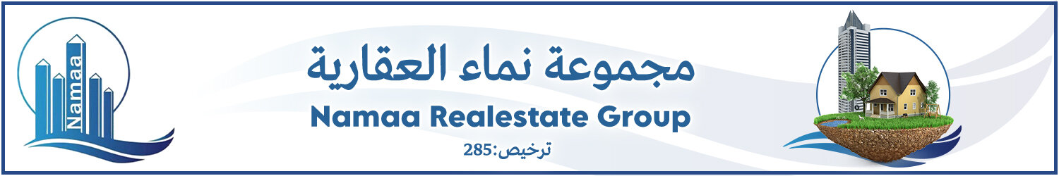 Namaa Real Estate Group