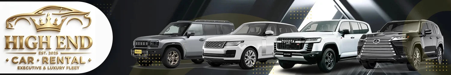 هاي ايند لتأجير السيارات