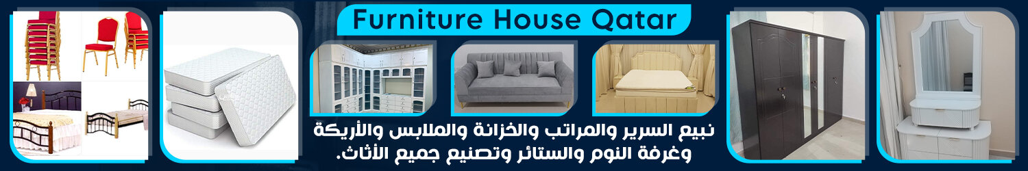 Furniture House