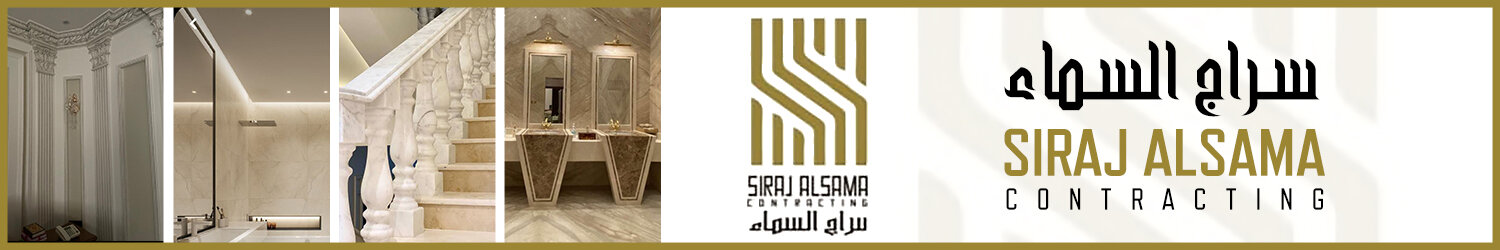 Siraj Al Sama Contracting