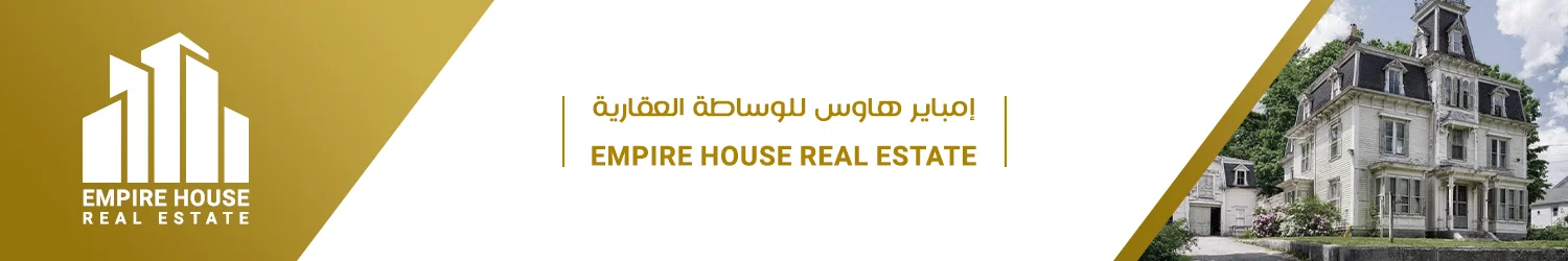 Empire house Real Estate